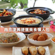 CYCLO 洛城牛肉粉(仁愛門市)