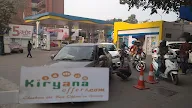 Bharat Petroleum photo 1