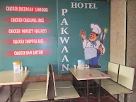 Hotel Pakwaan photo 6