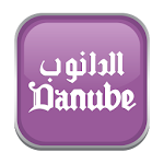Cover Image of Download Danube 2.0.3 APK