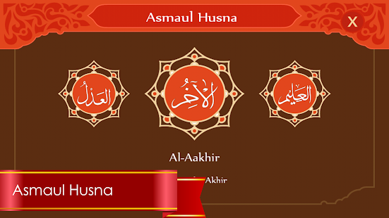 MyQuran International PRO Screenshots 4