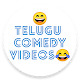 Download Telugu Comedy Videos For PC Windows and Mac