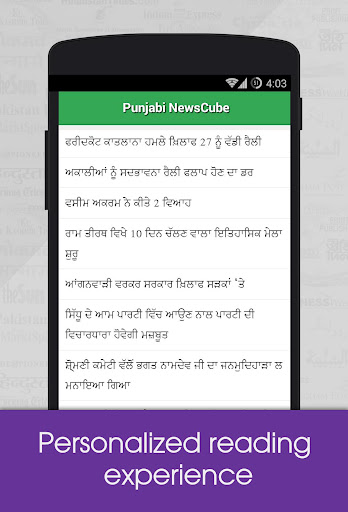 Punjabi NewsCube