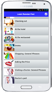 Russian Language(圖3)-速報App