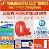 Jay Maharashtra Electronic