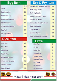 Maratha Nagpur Nonveg Hotel menu 2