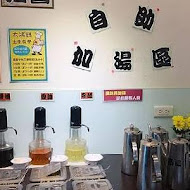 太將鍋日式涮涮鍋(三重三信店)