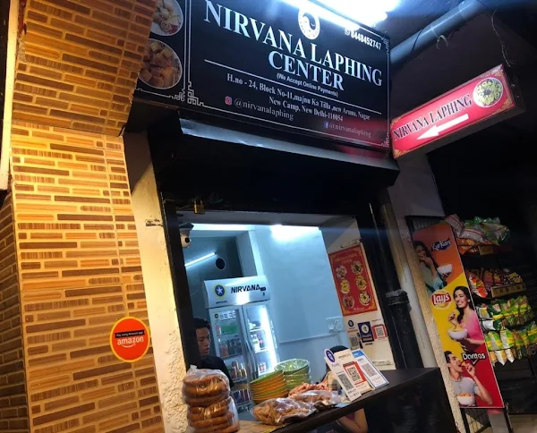 Nirvana Laphing Center photo 