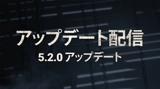 Dbd アップデート パッチノート最新情報まとめ Dead By Daylight 神ゲー攻略