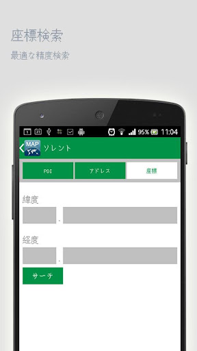 免費下載旅遊APP|ソレントオフラインマップ app開箱文|APP開箱王