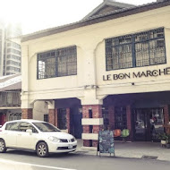 Le bon marché 好市集手作料理