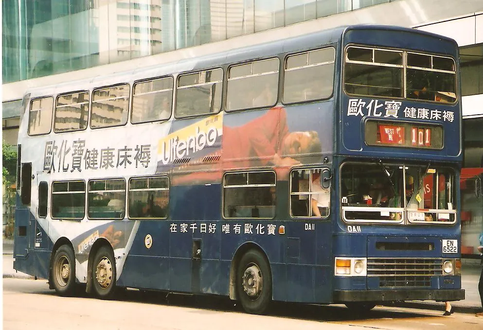 Dragon/Condor 11m Air-Conditioned