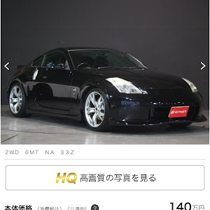 フェアレディZ Z34