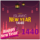 Télécharger happy hijri new year's 2018 : Muharra Installaller Dernier APK téléchargeur