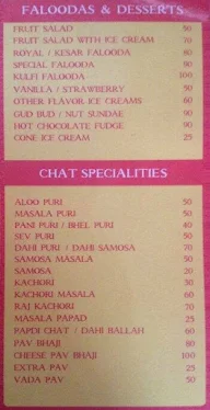 Shiv Sagar menu 3