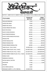 Dombivlikar Pavbhaji menu 1