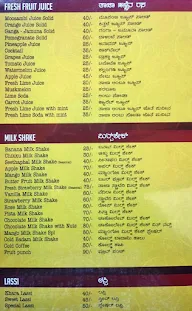 Sri Yaksha Shivsagar, BSK menu 5