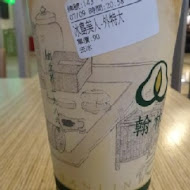 翰林茶館(台南南紡夢時代店(茶館))