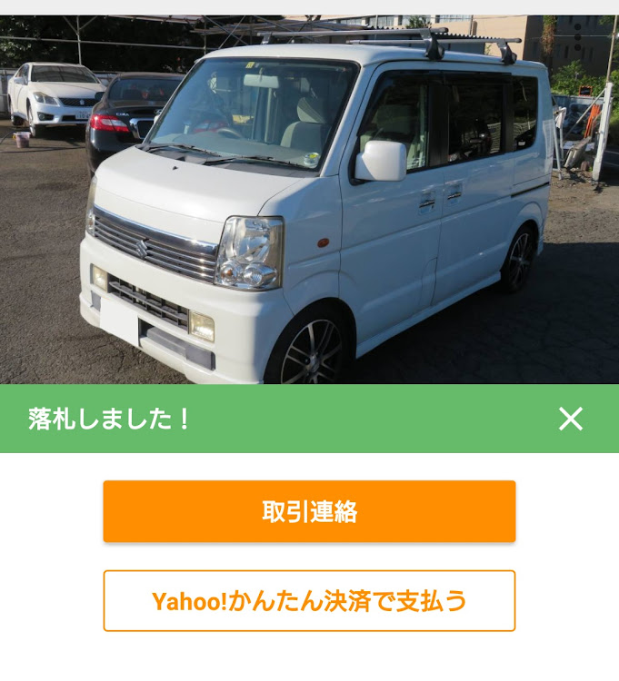 エブリイワゴンの納車しました。に関するカスタム事例の投稿画像1枚目