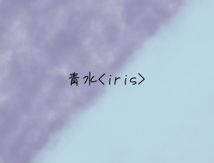 「＿不良と噂の彼は僕に甘々です…＿」のメインビジュアル