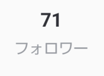 フォロワー様70人達成致しました！( *･ㅅ･)*_ _))ﾍﾟｺ