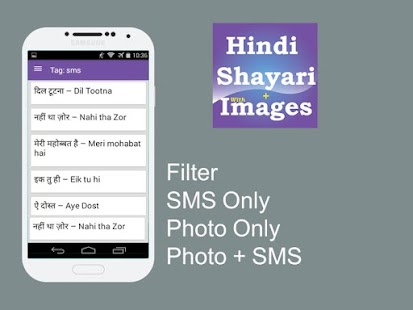 How to mod Hindi shayari with images 1.0 apk for laptop