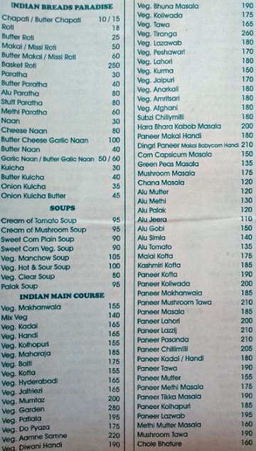 Cafe Krishna menu 