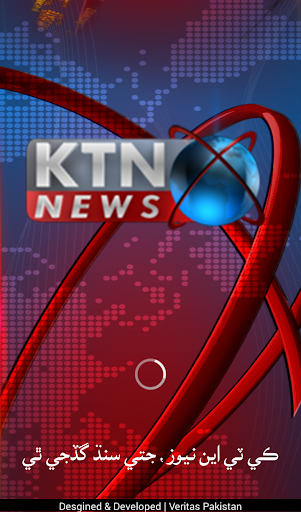 KTN NEWS