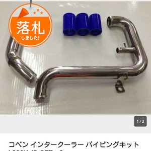 コペン L880K