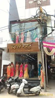 Saree Kunj photo 1