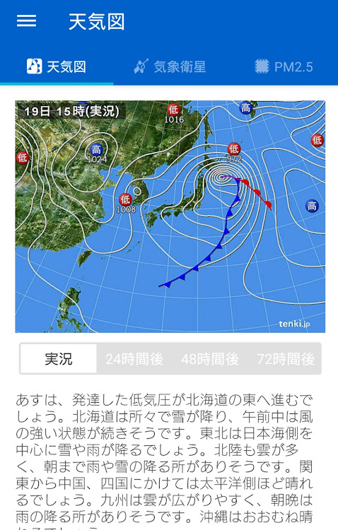 の投稿画像3枚目