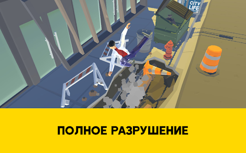 Flip Your Boss - (Kick the Boss) Screenshot