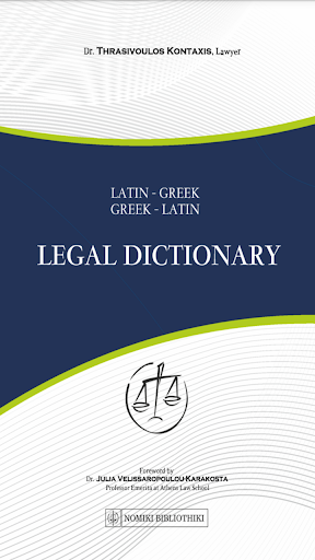 LATIN-GREEK LEGAL DICTIONARY