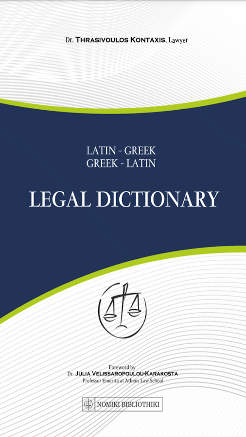 Greek To Latin Dictionary 41