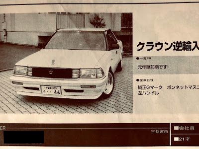 √完了しました！ 130 クラウン 中古 車 239708-中古 車 クラウン 130