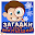 Загадки для малышей Download on Windows