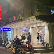 雲南婆婆 滇緬小吃(新店)