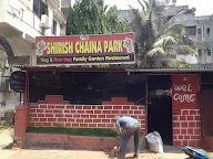 Shirish Chaina Park photo 5