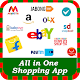 Download Shopping Sale- Online Shopping All in One For PC Windows and Mac 1.0