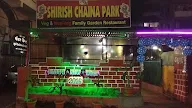 Shirish Chaina Park photo 7