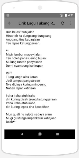 Lirik lagu dua lalaki