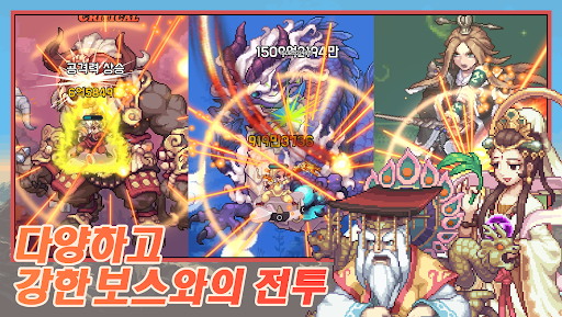 Screenshot 제천대성 키우기 : 방치형 RPG