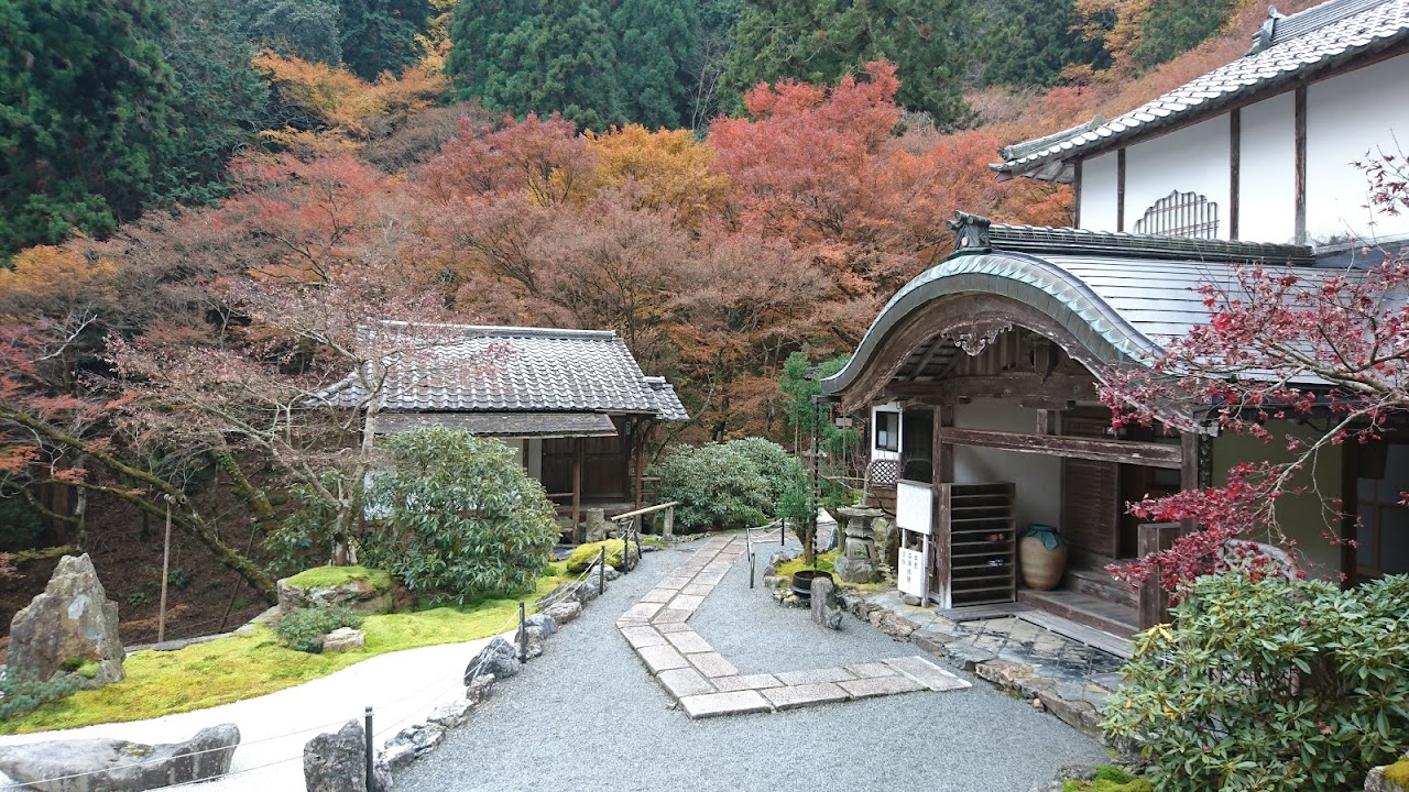 Ohara Kochidani Amidaji Temple 古知谷 阿弥陀寺 - Trans-word+