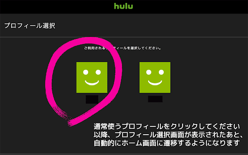 Hulu Auto Account Selector