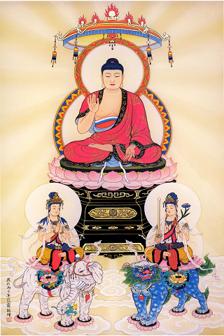 Buddhism Shurangama Mantra