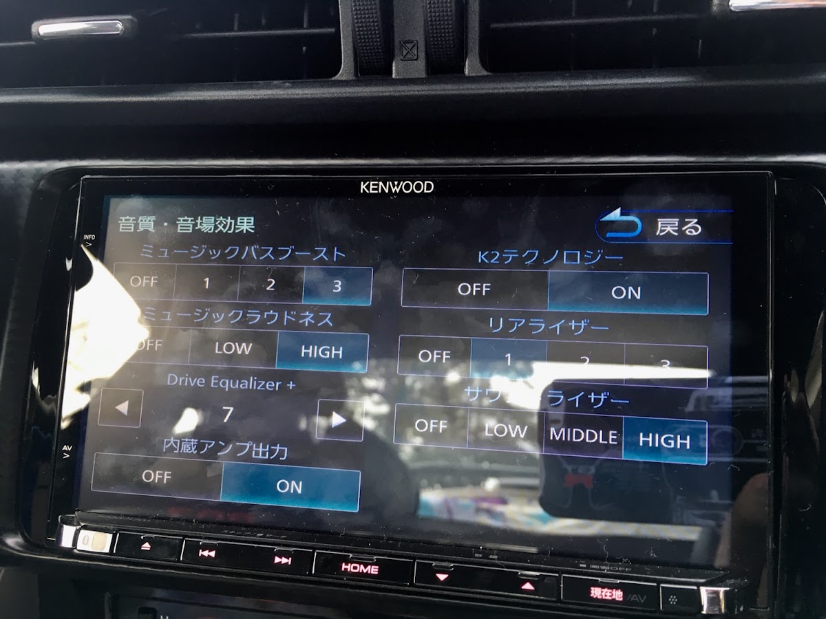 Brz Zc6のスバル Kenwood 彩速ナビ 重低音に関するカスタム メンテナンスの投稿画像 車のカスタム情報はcartune