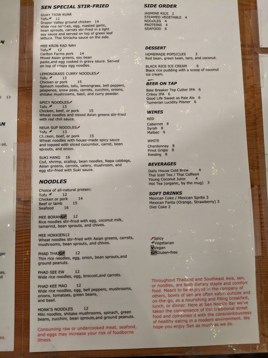 Sen Noodle Bar gluten-free menu