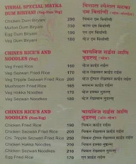 Hotel Vishal menu 8