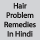 Download Hair Problem Remedies in Hindi For PC Windows and Mac 1.0