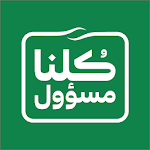 Cover Image of Descargar كلنا مسؤول 1.0 APK